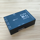 鵬心·H7通用型飛控使用說(shuō)明書(shū)